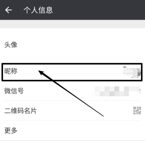 微信名怎么取|微信名字怎么取？这几个方法要知道！